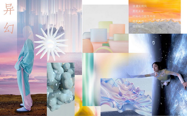 熱點(diǎn)聚焦I 2024/25秋冬功能性面料流行趨勢(shì)搶“鮮”看
