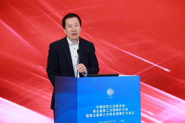 中國(guó)紡聯(lián)五屆二次理事擴(kuò)大會(huì)暨五屆三次常務(wù)理事擴(kuò)大會(huì)在上海召開(kāi)