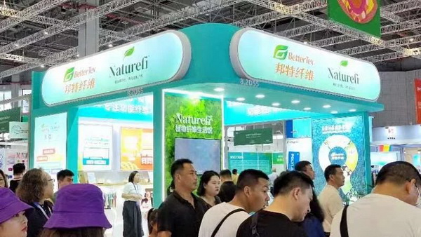&ldquo;Naturefi植物原纖維，開啟綠色健康生活&rdquo; 邦特纖維再次亮相yarnexpo（秋冬）展