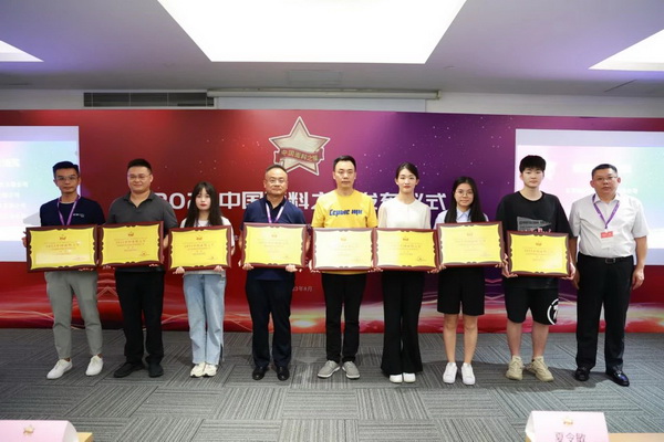 &ldquo;星光&rdquo;賦能，激發(fā)行業(yè)新活力！2023中國(guó)面料之星發(fā)布會(huì)再展芳華與榮耀