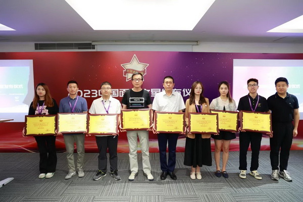 &ldquo;星光&rdquo;賦能，激發(fā)行業(yè)新活力！2023中國(guó)面料之星發(fā)布會(huì)再展芳華與榮耀