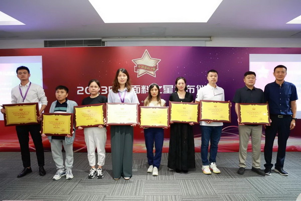 &ldquo;星光&rdquo;賦能，激發(fā)行業(yè)新活力！2023中國(guó)面料之星發(fā)布會(huì)再展芳華與榮耀