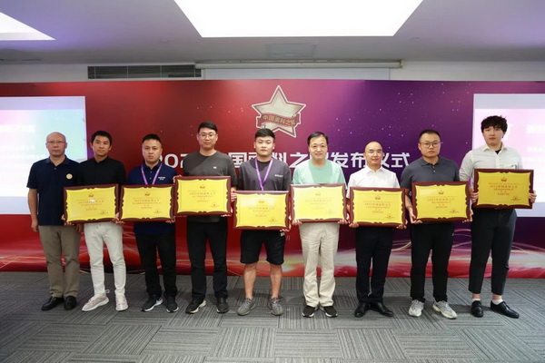 &ldquo;星光&rdquo;賦能，激發(fā)行業(yè)新活力！2023中國(guó)面料之星發(fā)布會(huì)再展芳華與榮耀