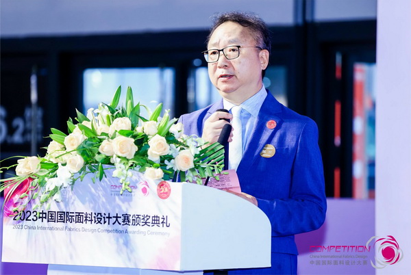 為美好生活而設(shè)計，2023中國國際面料設(shè)計大賽頒獎典禮在上海舉行