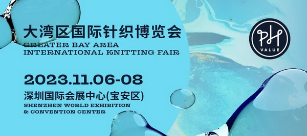 作為針織行業(yè)以科技為引領，以創(chuàng)新為載體，鏈接上下游，展示針織服裝服飾、針織科研新技術、針織時尚前沿趨勢，促進產(chǎn)業(yè)鏈各環(huán)節(jié)深度融合，共同提升品牌價值的重要商貿(mào)交流平臺，PH Value勇于突破傳統(tǒng)，不斷以新業(yè)態(tài)、新模式提升展會品質(zhì)與體驗，持續(xù)為行業(yè)注入源源增長新動能，為針織行業(yè)高質(zhì)量發(fā)展提供更強有力的創(chuàng)新支撐! 相聚有期，不說再見. 期待大灣區(qū)再攜手!