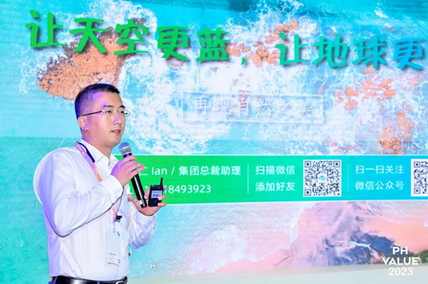  2023 PH Value中國國際針織（秋冬）博覽會圓滿收官！