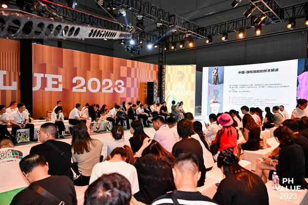  2023 PH Value中國國際針織（秋冬）博覽會圓滿收官！