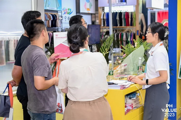  2023 PH Value中國國際針織（秋冬）博覽會圓滿收官！