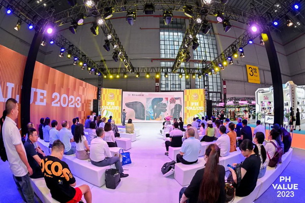  2023 PH Value中國國際針織（秋冬）博覽會圓滿收官！