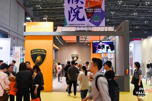 2023 PH Value中國國際針織（秋冬）博覽會