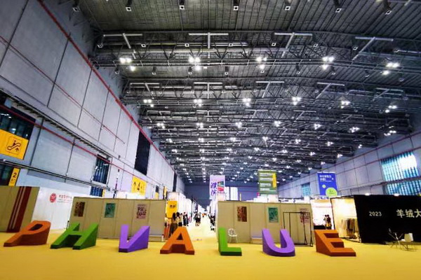 相聚有期 | 2023 PH Value中國國際針織（秋冬）博覽會圓滿收官！