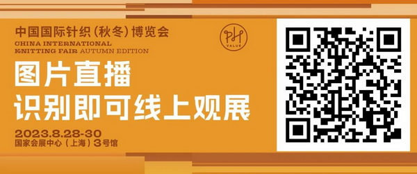 活動專場 | 第30屆中國•清河國際羊絨及絨毛制品交易會發(fā)布會暨清河羊絨品牌聯(lián)合秀隆重上演