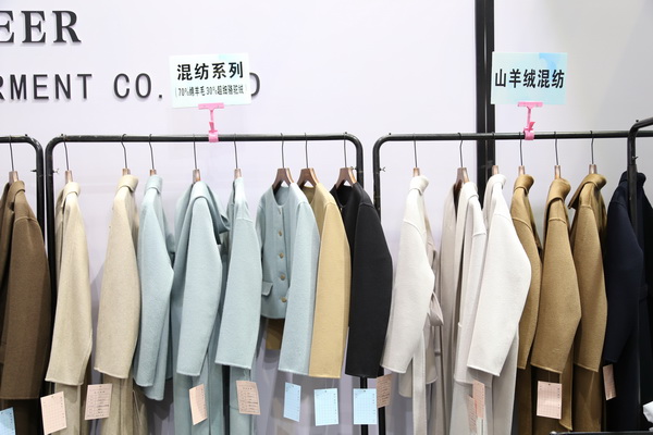 匠心締造傳奇，昭奈華?；鸨珻HIC2023（秋冬）展