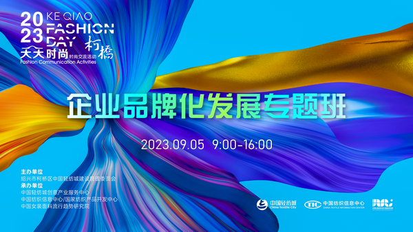 探究品牌構(gòu)建底層邏輯，助力企業(yè)走好差異化發(fā)展之路