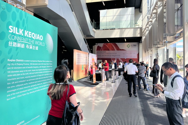 50余家柯橋紡企組團(tuán)“搶灘”南美市場(chǎng)