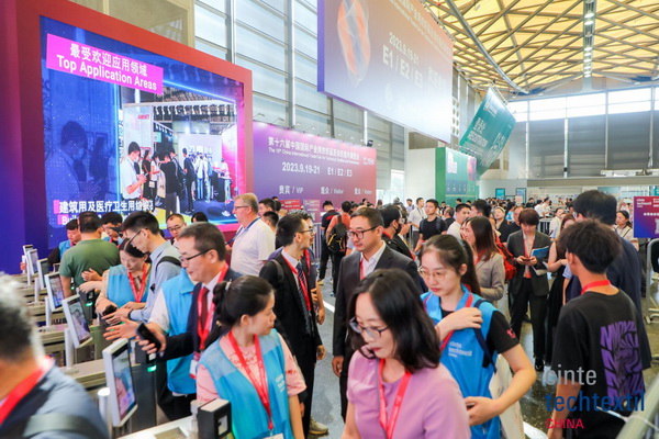 集聚產(chǎn)業(yè)力量，領(lǐng)航科技未來！CINTE23第十六屆中國國際產(chǎn)業(yè)用紡織品及非織造布展覽會盛大啟幕