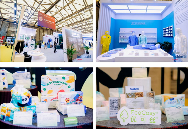 集聚產(chǎn)業(yè)力量，領(lǐng)航科技未來！CINTE23第十六屆中國國際產(chǎn)業(yè)用紡織品及非織造布展覽會盛大啟幕