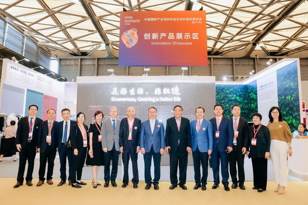  集聚產(chǎn)業(yè)力量，領(lǐng)航科技未來！CINTE23第十六屆中國國際產(chǎn)業(yè)用紡織品及非織造布展覽會盛大啟幕