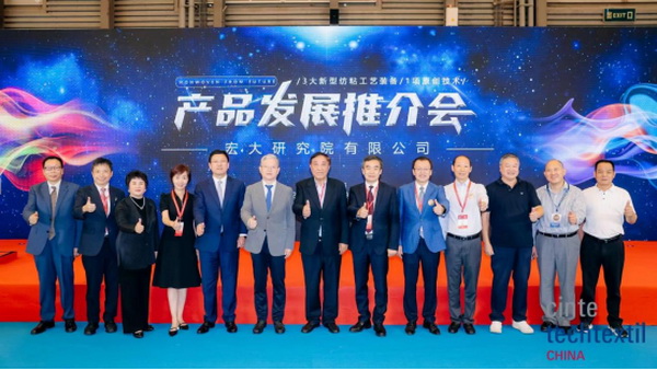 集聚產(chǎn)業(yè)力量，領(lǐng)航科技未來！CINTE23第十六屆中國國際產(chǎn)業(yè)用紡織品及非織造布展覽會盛大啟幕