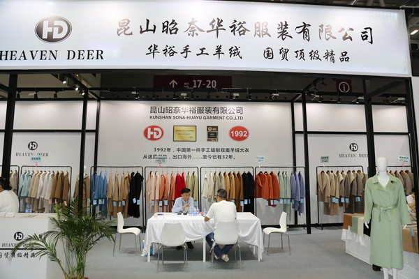 |陸大榮：&ldquo;四字真經(jīng)&rdquo;是&ldquo;昭奈華裕&rdquo;保持高質(zhì)量發(fā)展秘訣！