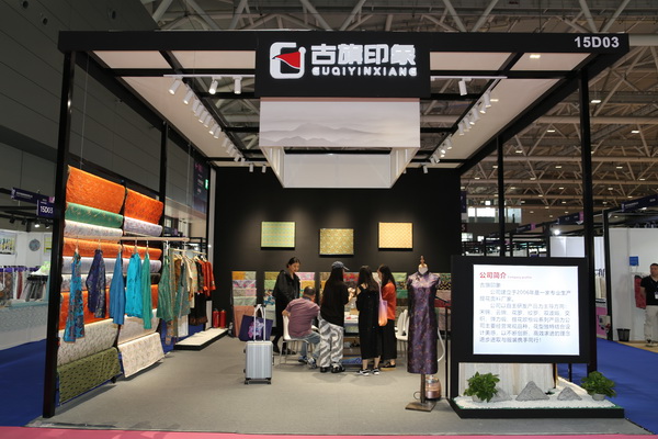 |&ldquo;古旗印象&rdquo;牌宋錦，再次亮相FASHION SOURCE SHENZHEN秋冬展