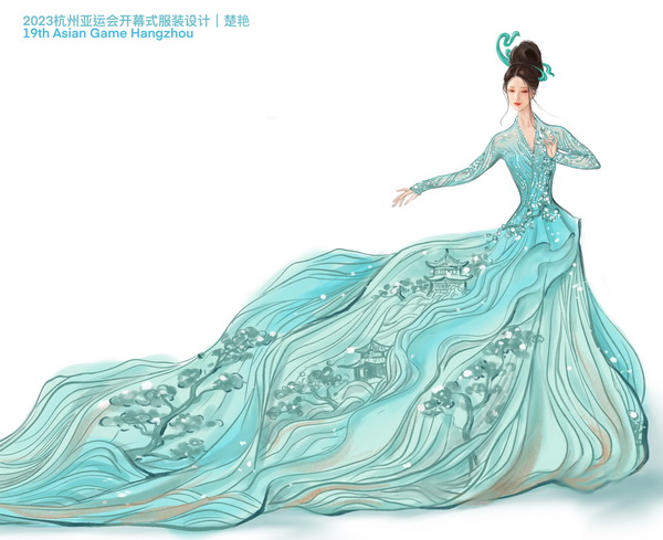  用&ldquo;中國色&rdquo;演繹中國風(fēng)雅---第19屆亞運(yùn)會開幕式服裝設(shè)計(jì)師楚艷特寫