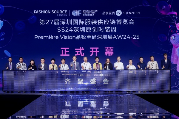 大美贛州 閃耀第27屆深圳國際服裝供應鏈博覽會