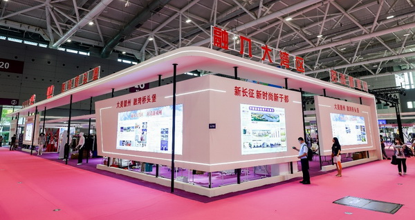 大美贛州 閃耀第27屆深圳國際服裝供應鏈博覽會