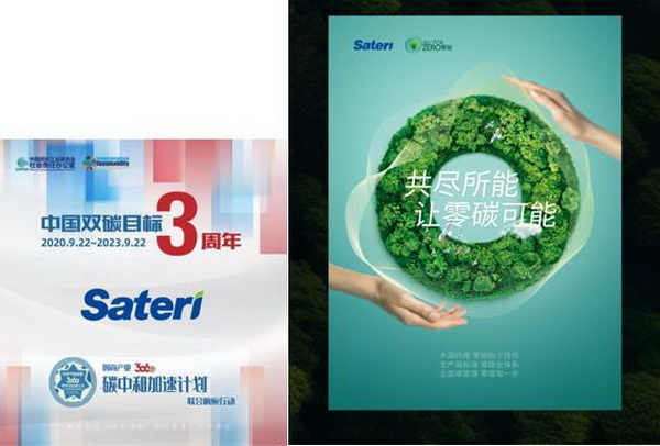 INTERFILIERE Shanghai 期待與您來年再見面！ INTERFILIERE INTERFILIERE貼身時尚原輔料展 2023-09-26 23:58 發(fā)表于上海   9月25-26日  為期兩天的2023上海國際貼身時尚原輔料展  取得圓滿成功  感謝品牌展商與觀眾一如既往的厚愛與支持      圖片 圖片 群星云集 大量品牌齊聚      圖片  圖片  圖片圖片圖片圖片圖片圖片圖片圖片圖片    圖片 圖片 承前啟后 講師風(fēng)采繼續(xù)    圖片圖片圖片圖片  圖片圖片圖片  圖片圖片圖片    圖片 圖片 精彩活動 欽點優(yōu)秀典范    圖片  圖片    作為貼身時尚行業(yè)的專業(yè)展會，2023上海國際貼身時尚原輔料展全面整合行業(yè)資源，探索領(lǐng)域新產(chǎn)品、新技術(shù)、新理念。整場展會既有令人矚目的潮流新預(yù)測，又有催人奮進(jìn)的技術(shù)大革新，為促進(jìn)整個貼身時尚行業(yè)發(fā)展增色添彩。  圖片  圖片圖片  圖片  圖片    Interfiliere shanghai 作為知名的 Interfiliere 系列展在國內(nèi)開設(shè)的國際貼身時尚原輔料展，2023年與國內(nèi)中華紡織網(wǎng)、品牌服裝網(wǎng)、第一紡織網(wǎng)、CFW時尚、紡織服裝周刊、華衣網(wǎng)、中國貿(mào)易報等媒體開展深度合作并與Korean TV、INTIMA等海外媒體聯(lián)動宣傳，是海外觀眾、海外展商與國內(nèi)市場進(jìn)行溝通、交流、往來的優(yōu)質(zhì)平臺。  圖片圖片圖片圖片  獲得Interfeel Awards的品牌及原創(chuàng)設(shè)計，更有機(jī)會參與2024年1月所舉辦的INTERFILIERE PARIS，在另一個國際舞臺獲得綻放光芒。如果您對自己的品牌產(chǎn)品足夠自信并愿意為引領(lǐng)整個貼身時尚產(chǎn)業(yè)走向更超前、更具想象力的未來，歡迎致電詢問：  Riana Cai 蔡繆田 女士  郵箱：Riana.Cai@comexposium.com  電話：+86 136 6183 5652    Mr  Fernando Zhu 朱天德 先生   郵箱：Fernando.Zhu@comexposium.com  電話：+86 157 2156 1236    獲取趨勢色卡請聯(lián)系：  Ms Cupid Ni 倪倩 女士  郵箱：Cupid.Ni@comexposium.com  電話： +86 156 1870 7710      新篇章即將開啟 敬請期待&hellip;  閱讀 427  INTERFILIERE貼身時尚原輔料展 ? 寫下你的留言 人劃線