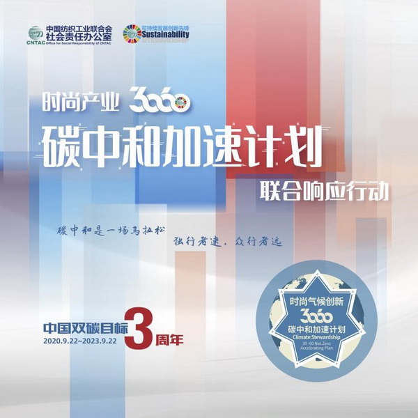 INTERFILIERE Shanghai 期待與您來年再見面！ INTERFILIERE INTERFILIERE貼身時尚原輔料展 2023-09-26 23:58 發(fā)表于上海   9月25-26日  為期兩天的2023上海國際貼身時尚原輔料展  取得圓滿成功  感謝品牌展商與觀眾一如既往的厚愛與支持      圖片 圖片 群星云集 大量品牌齊聚      圖片  圖片  圖片圖片圖片圖片圖片圖片圖片圖片圖片    圖片 圖片 承前啟后 講師風(fēng)采繼續(xù)    圖片圖片圖片圖片  圖片圖片圖片  圖片圖片圖片    圖片 圖片 精彩活動 欽點優(yōu)秀典范    圖片  圖片    作為貼身時尚行業(yè)的專業(yè)展會，2023上海國際貼身時尚原輔料展全面整合行業(yè)資源，探索領(lǐng)域新產(chǎn)品、新技術(shù)、新理念。整場展會既有令人矚目的潮流新預(yù)測，又有催人奮進(jìn)的技術(shù)大革新，為促進(jìn)整個貼身時尚行業(yè)發(fā)展增色添彩。  圖片  圖片圖片  圖片  圖片    Interfiliere shanghai 作為知名的 Interfiliere 系列展在國內(nèi)開設(shè)的國際貼身時尚原輔料展，2023年與國內(nèi)中華紡織網(wǎng)、品牌服裝網(wǎng)、第一紡織網(wǎng)、CFW時尚、紡織服裝周刊、華衣網(wǎng)、中國貿(mào)易報等媒體開展深度合作并與Korean TV、INTIMA等海外媒體聯(lián)動宣傳，是海外觀眾、海外展商與國內(nèi)市場進(jìn)行溝通、交流、往來的優(yōu)質(zhì)平臺。  圖片圖片圖片圖片  獲得Interfeel Awards的品牌及原創(chuàng)設(shè)計，更有機(jī)會參與2024年1月所舉辦的INTERFILIERE PARIS，在另一個國際舞臺獲得綻放光芒。如果您對自己的品牌產(chǎn)品足夠自信并愿意為引領(lǐng)整個貼身時尚產(chǎn)業(yè)走向更超前、更具想象力的未來，歡迎致電詢問：  Riana Cai 蔡繆田 女士  郵箱：Riana.Cai@comexposium.com  電話：+86 136 6183 5652    Mr  Fernando Zhu 朱天德 先生   郵箱：Fernando.Zhu@comexposium.com  電話：+86 157 2156 1236    獲取趨勢色卡請聯(lián)系：  Ms Cupid Ni 倪倩 女士  郵箱：Cupid.Ni@comexposium.com  電話： +86 156 1870 7710      新篇章即將開啟 敬請期待&hellip;  閱讀 427  INTERFILIERE貼身時尚原輔料展 ? 寫下你的留言 人劃線