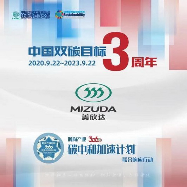 INTERFILIERE Shanghai 期待與您來年再見面！ INTERFILIERE INTERFILIERE貼身時尚原輔料展 2023-09-26 23:58 發(fā)表于上海   9月25-26日  為期兩天的2023上海國際貼身時尚原輔料展  取得圓滿成功  感謝品牌展商與觀眾一如既往的厚愛與支持      圖片 圖片 群星云集 大量品牌齊聚      圖片  圖片  圖片圖片圖片圖片圖片圖片圖片圖片圖片    圖片 圖片 承前啟后 講師風(fēng)采繼續(xù)    圖片圖片圖片圖片  圖片圖片圖片  圖片圖片圖片    圖片 圖片 精彩活動 欽點優(yōu)秀典范    圖片  圖片    作為貼身時尚行業(yè)的專業(yè)展會，2023上海國際貼身時尚原輔料展全面整合行業(yè)資源，探索領(lǐng)域新產(chǎn)品、新技術(shù)、新理念。整場展會既有令人矚目的潮流新預(yù)測，又有催人奮進(jìn)的技術(shù)大革新，為促進(jìn)整個貼身時尚行業(yè)發(fā)展增色添彩。  圖片  圖片圖片  圖片  圖片    Interfiliere shanghai 作為知名的 Interfiliere 系列展在國內(nèi)開設(shè)的國際貼身時尚原輔料展，2023年與國內(nèi)中華紡織網(wǎng)、品牌服裝網(wǎng)、第一紡織網(wǎng)、CFW時尚、紡織服裝周刊、華衣網(wǎng)、中國貿(mào)易報等媒體開展深度合作并與Korean TV、INTIMA等海外媒體聯(lián)動宣傳，是海外觀眾、海外展商與國內(nèi)市場進(jìn)行溝通、交流、往來的優(yōu)質(zhì)平臺。  圖片圖片圖片圖片  獲得Interfeel Awards的品牌及原創(chuàng)設(shè)計，更有機(jī)會參與2024年1月所舉辦的INTERFILIERE PARIS，在另一個國際舞臺獲得綻放光芒。如果您對自己的品牌產(chǎn)品足夠自信并愿意為引領(lǐng)整個貼身時尚產(chǎn)業(yè)走向更超前、更具想象力的未來，歡迎致電詢問：  Riana Cai 蔡繆田 女士  郵箱：Riana.Cai@comexposium.com  電話：+86 136 6183 5652    Mr  Fernando Zhu 朱天德 先生   郵箱：Fernando.Zhu@comexposium.com  電話：+86 157 2156 1236    獲取趨勢色卡請聯(lián)系：  Ms Cupid Ni 倪倩 女士  郵箱：Cupid.Ni@comexposium.com  電話： +86 156 1870 7710      新篇章即將開啟 敬請期待&hellip;  閱讀 427  INTERFILIERE貼身時尚原輔料展 ? 寫下你的留言 人劃線