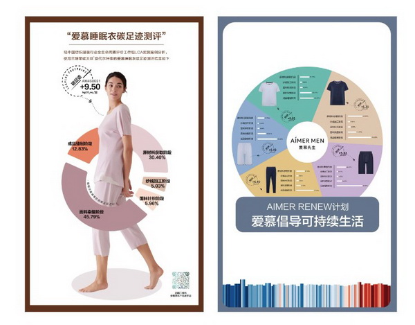 INTERFILIERE Shanghai 期待與您來年再見面！ INTERFILIERE INTERFILIERE貼身時尚原輔料展 2023-09-26 23:58 發(fā)表于上海   9月25-26日  為期兩天的2023上海國際貼身時尚原輔料展  取得圓滿成功  感謝品牌展商與觀眾一如既往的厚愛與支持      圖片 圖片 群星云集 大量品牌齊聚      圖片  圖片  圖片圖片圖片圖片圖片圖片圖片圖片圖片    圖片 圖片 承前啟后 講師風(fēng)采繼續(xù)    圖片圖片圖片圖片  圖片圖片圖片  圖片圖片圖片    圖片 圖片 精彩活動 欽點優(yōu)秀典范    圖片  圖片    作為貼身時尚行業(yè)的專業(yè)展會，2023上海國際貼身時尚原輔料展全面整合行業(yè)資源，探索領(lǐng)域新產(chǎn)品、新技術(shù)、新理念。整場展會既有令人矚目的潮流新預(yù)測，又有催人奮進(jìn)的技術(shù)大革新，為促進(jìn)整個貼身時尚行業(yè)發(fā)展增色添彩。  圖片  圖片圖片  圖片  圖片    Interfiliere shanghai 作為知名的 Interfiliere 系列展在國內(nèi)開設(shè)的國際貼身時尚原輔料展，2023年與國內(nèi)中華紡織網(wǎng)、品牌服裝網(wǎng)、第一紡織網(wǎng)、CFW時尚、紡織服裝周刊、華衣網(wǎng)、中國貿(mào)易報等媒體開展深度合作并與Korean TV、INTIMA等海外媒體聯(lián)動宣傳，是海外觀眾、海外展商與國內(nèi)市場進(jìn)行溝通、交流、往來的優(yōu)質(zhì)平臺。  圖片圖片圖片圖片  獲得Interfeel Awards的品牌及原創(chuàng)設(shè)計，更有機(jī)會參與2024年1月所舉辦的INTERFILIERE PARIS，在另一個國際舞臺獲得綻放光芒。如果您對自己的品牌產(chǎn)品足夠自信并愿意為引領(lǐng)整個貼身時尚產(chǎn)業(yè)走向更超前、更具想象力的未來，歡迎致電詢問：  Riana Cai 蔡繆田 女士  郵箱：Riana.Cai@comexposium.com  電話：+86 136 6183 5652    Mr  Fernando Zhu 朱天德 先生   郵箱：Fernando.Zhu@comexposium.com  電話：+86 157 2156 1236    獲取趨勢色卡請聯(lián)系：  Ms Cupid Ni 倪倩 女士  郵箱：Cupid.Ni@comexposium.com  電話： +86 156 1870 7710      新篇章即將開啟 敬請期待&hellip;  閱讀 427  INTERFILIERE貼身時尚原輔料展 ? 寫下你的留言 人劃線