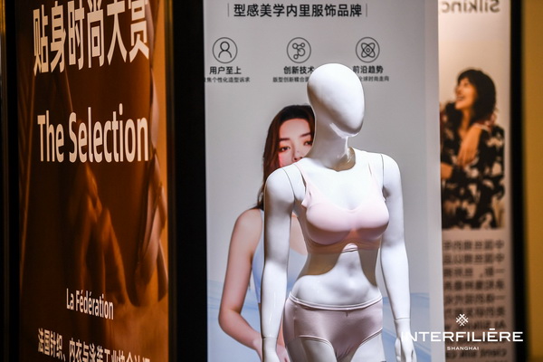 9月25-26日，為期兩天的2023上海國際貼身時尚原輔料展取得圓滿成功，感謝品牌展商與觀眾一如既往的厚愛與支持。新篇章即將開啟 敬請期待&hellip; &hellip;