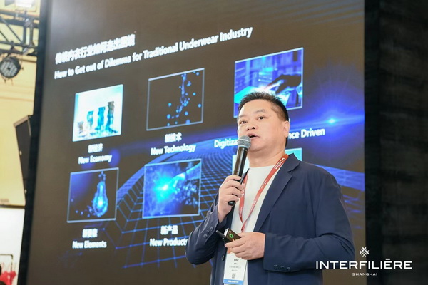 貼身更時尚，INTERFILIERE Shanghai圓滿收官，期待與您來年再見！