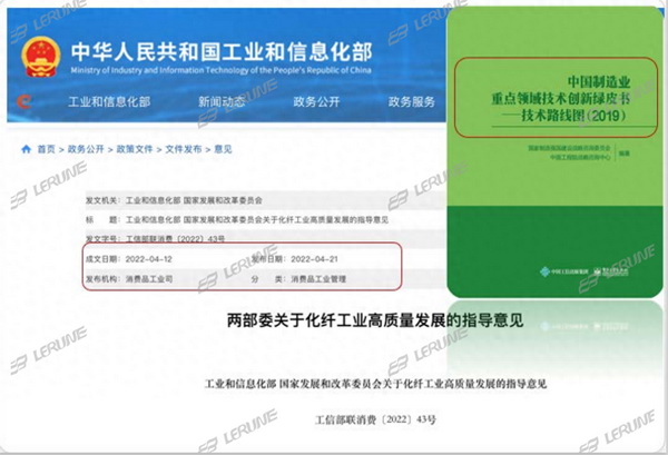  突破&ldquo;卡脖子&rdquo;的納米纖維宏量生產(chǎn)技術(shù)，聯(lián)潤(rùn)翔Surforce有絕招！