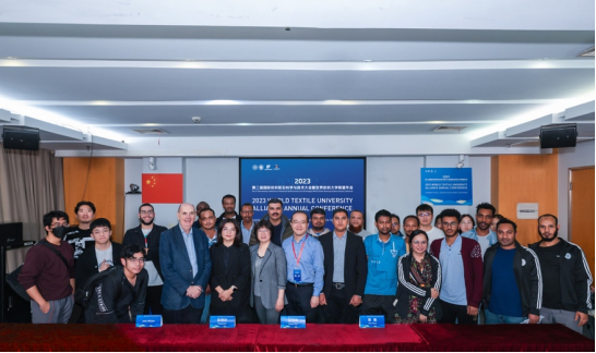 以&ldquo;先進紡織科學與技術&rdquo;為主題的第二屆國際紡織前沿科學與技術大會暨世界紡織大學聯(lián)盟年會在東華大學舉行