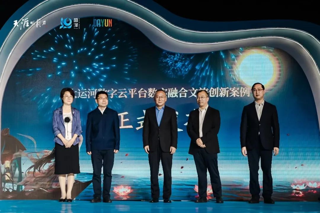 &ldquo;赴天涯之約 運盛水之澤&rdquo;第十二屆江蘇（盛澤）紡織品博覽會系列活動暨盛澤&天涯明月刀IP嘉年盛秀盛大啟幕。