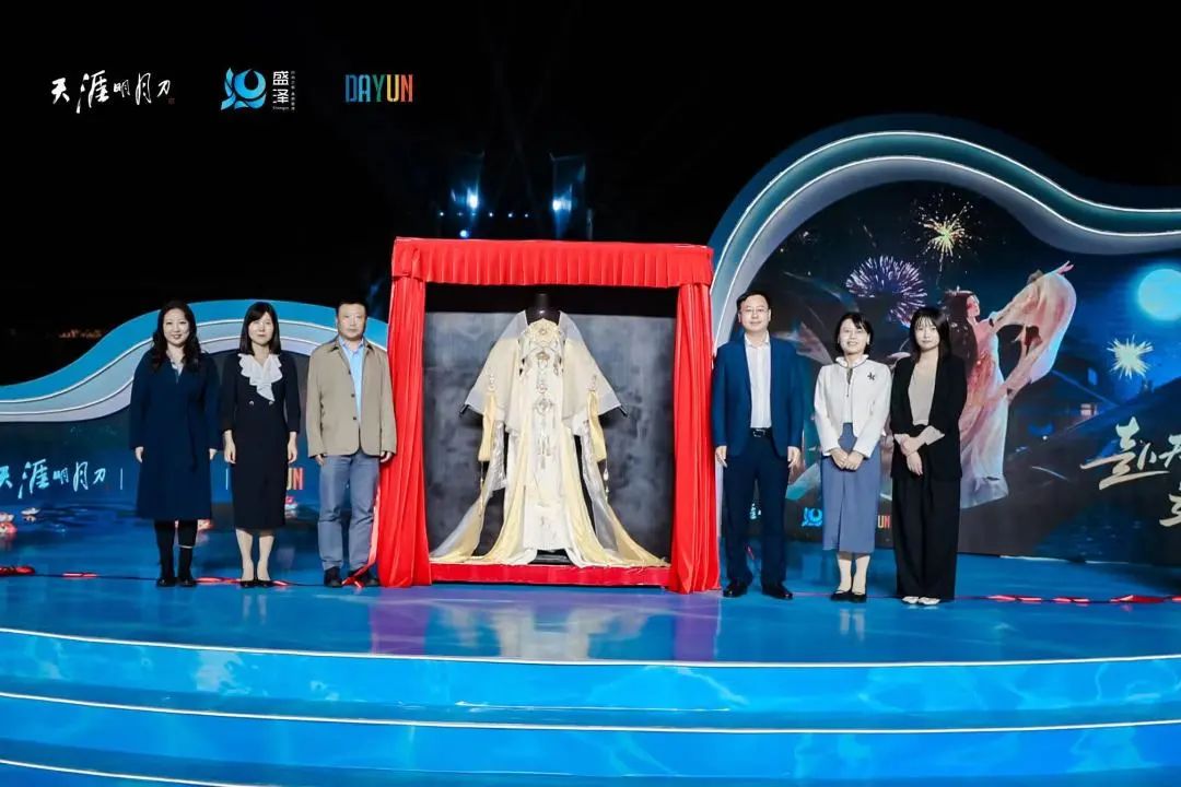 &ldquo;赴天涯之約 運盛水之澤&rdquo;第十二屆江蘇（盛澤）紡織品博覽會系列活動暨盛澤&天涯明月刀IP嘉年盛秀盛大啟幕。