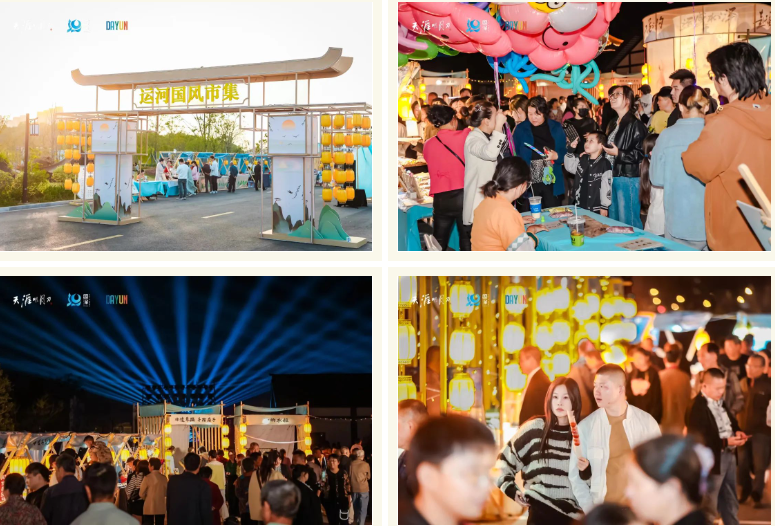 &ldquo;赴天涯之約 運盛水之澤&rdquo;第十二屆江蘇（盛澤）紡織品博覽會系列活動暨盛澤&天涯明月刀IP嘉年盛秀盛大啟幕。