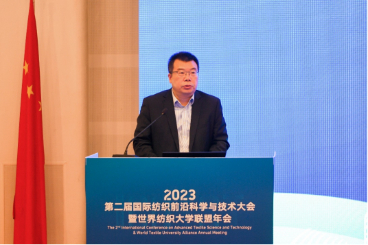 以&ldquo;先進紡織科學與技術&rdquo;為主題的第二屆國際紡織前沿科學與技術大會暨世界紡織大學聯(lián)盟年會在東華大學舉行