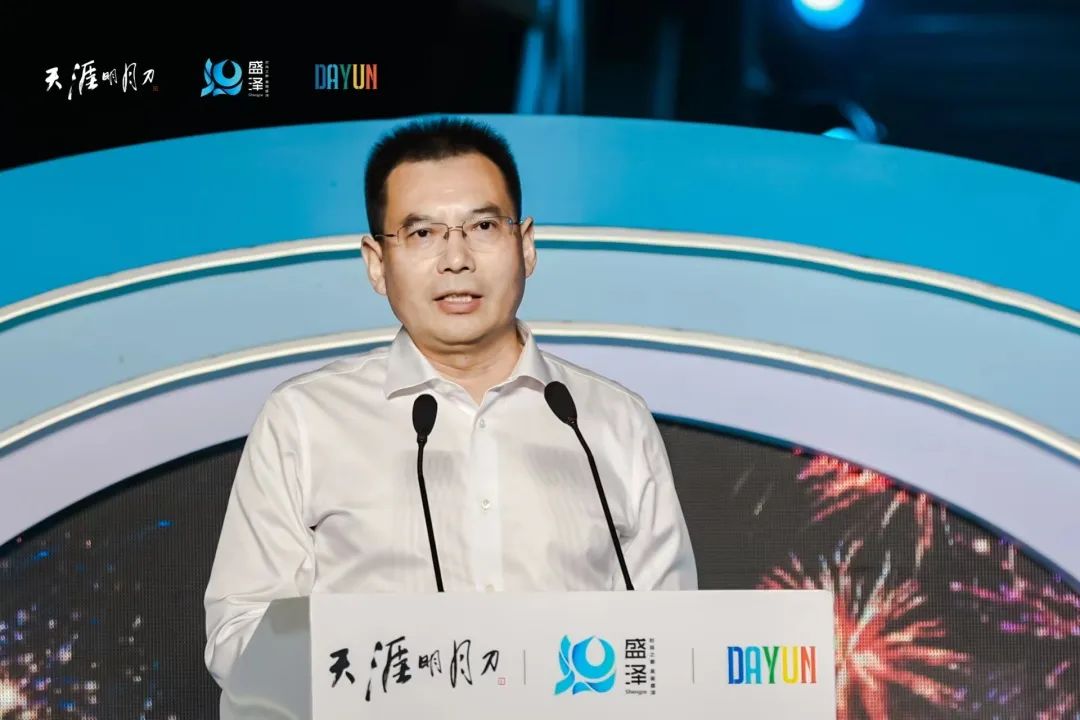 &ldquo;赴天涯之約 運盛水之澤&rdquo;第十二屆江蘇（盛澤）紡織品博覽會系列活動暨盛澤&天涯明月刀IP嘉年盛秀盛大啟幕。