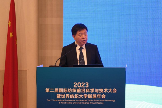 以&ldquo;先進紡織科學與技術&rdquo;為主題的第二屆國際紡織前沿科學與技術大會暨世界紡織大學聯(lián)盟年會在東華大學舉行