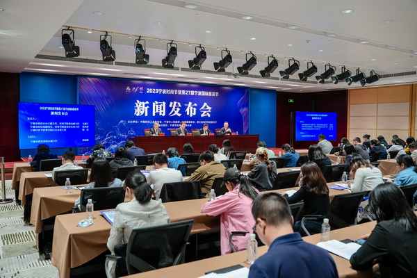 &ldquo;潮涌東方、風(fēng)尚寧波 2023寧波時(shí)尚節(jié)暨第27屆寧波國(guó)際服裝節(jié)明日開(kāi)幕！