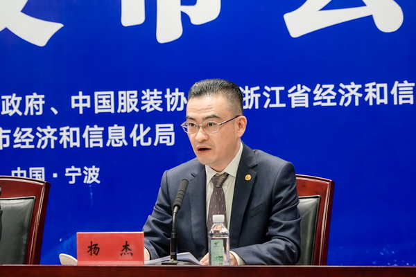 &ldquo;潮涌東方、風(fēng)尚寧波 2023寧波時(shí)尚節(jié)暨第27屆寧波國(guó)際服裝節(jié)明日開(kāi)幕！