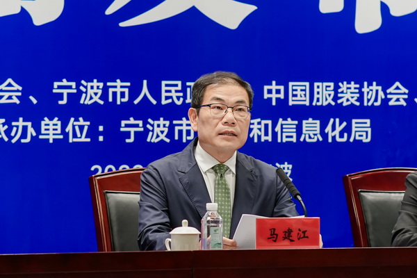  &ldquo;潮涌東方、風(fēng)尚寧波 2023寧波時(shí)尚節(jié)暨第27屆寧波國(guó)際服裝節(jié)明日開(kāi)幕！