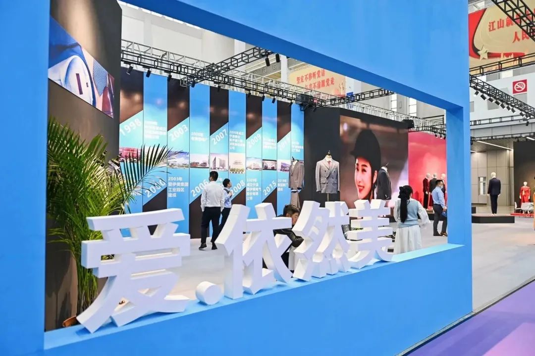 &ldquo;潮涌東方、風(fēng)尚寧波&rdquo;--2023寧波時尚節(jié)暨第27屆寧波國際服裝節(jié)盛大啟幕