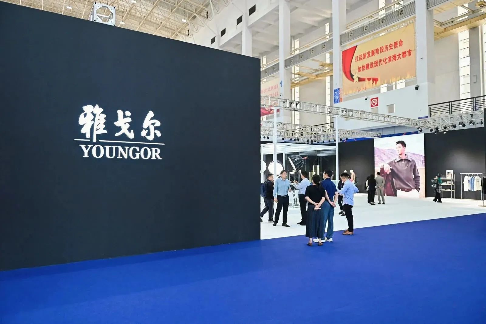 &ldquo;潮涌東方、風(fēng)尚寧波&rdquo;--2023寧波時尚節(jié)暨第27屆寧波國際服裝節(jié)盛大啟幕