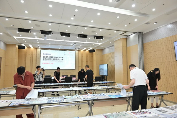 &ldquo;南山智尚杯&rdquo;2023中國職業(yè)裝設(shè)計大賽燃交通運輸行業(yè)制服精彩！