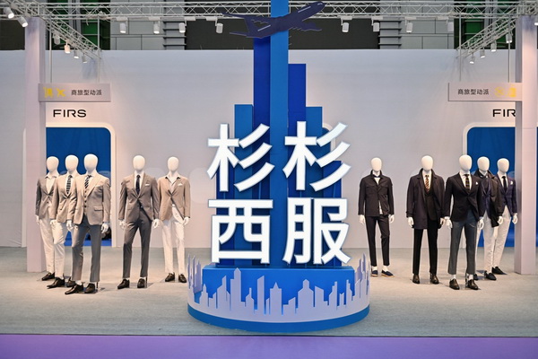 &ldquo;潮涌東方、風(fēng)尚寧波&rdquo;--2023寧波時尚節(jié)暨第27屆寧波國際服裝節(jié)盛大啟幕