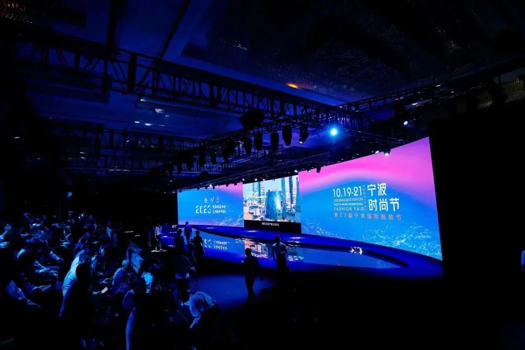 &ldquo;潮涌東方、風(fēng)尚寧波&rdquo;--2023寧波時尚節(jié)暨第27屆寧波國際服裝節(jié)盛大啟幕